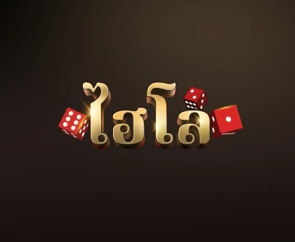 Stylized 'Sicbo' logo with red dice placed on it, presented in gold letters against a dark brown background.